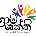 Girama sakthi