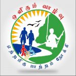 Olirum Vaalvu - Puthukudiyiruoou