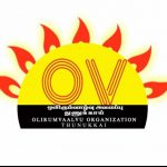 Olirum Vaalvu - Thunukkai